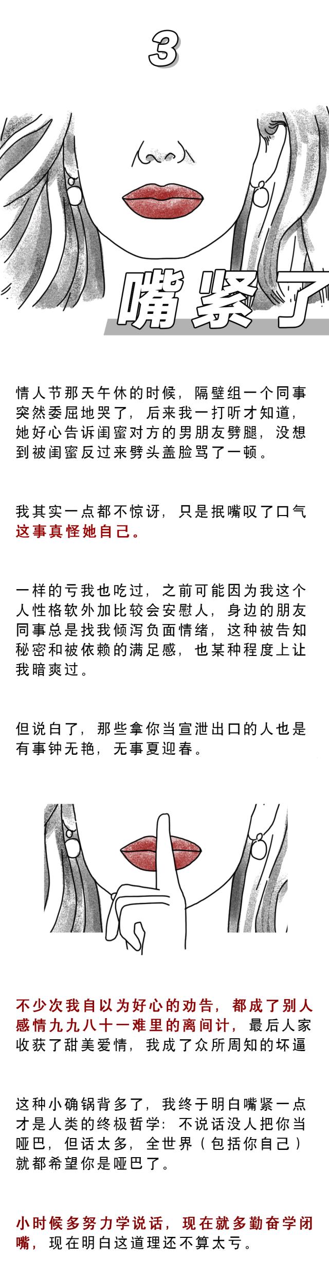 生活把我逼得没有退路,生活把我逼得进退都难