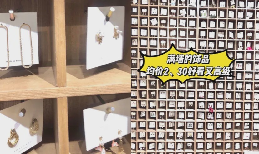 西安小众品牌服装店,西安时尚优雅女装街铺品牌