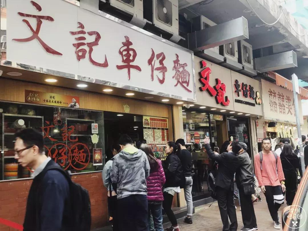 50元吃遍香港米其林,2019香港街头米其林