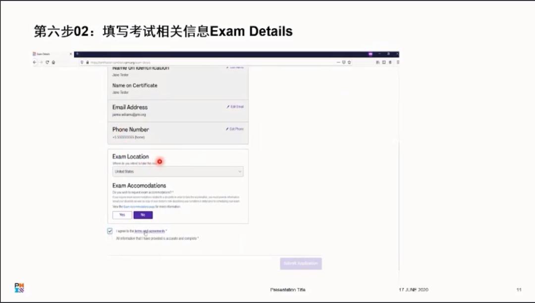 pmp中文报名时间流程,pmp英文报名项目经验怎样查看