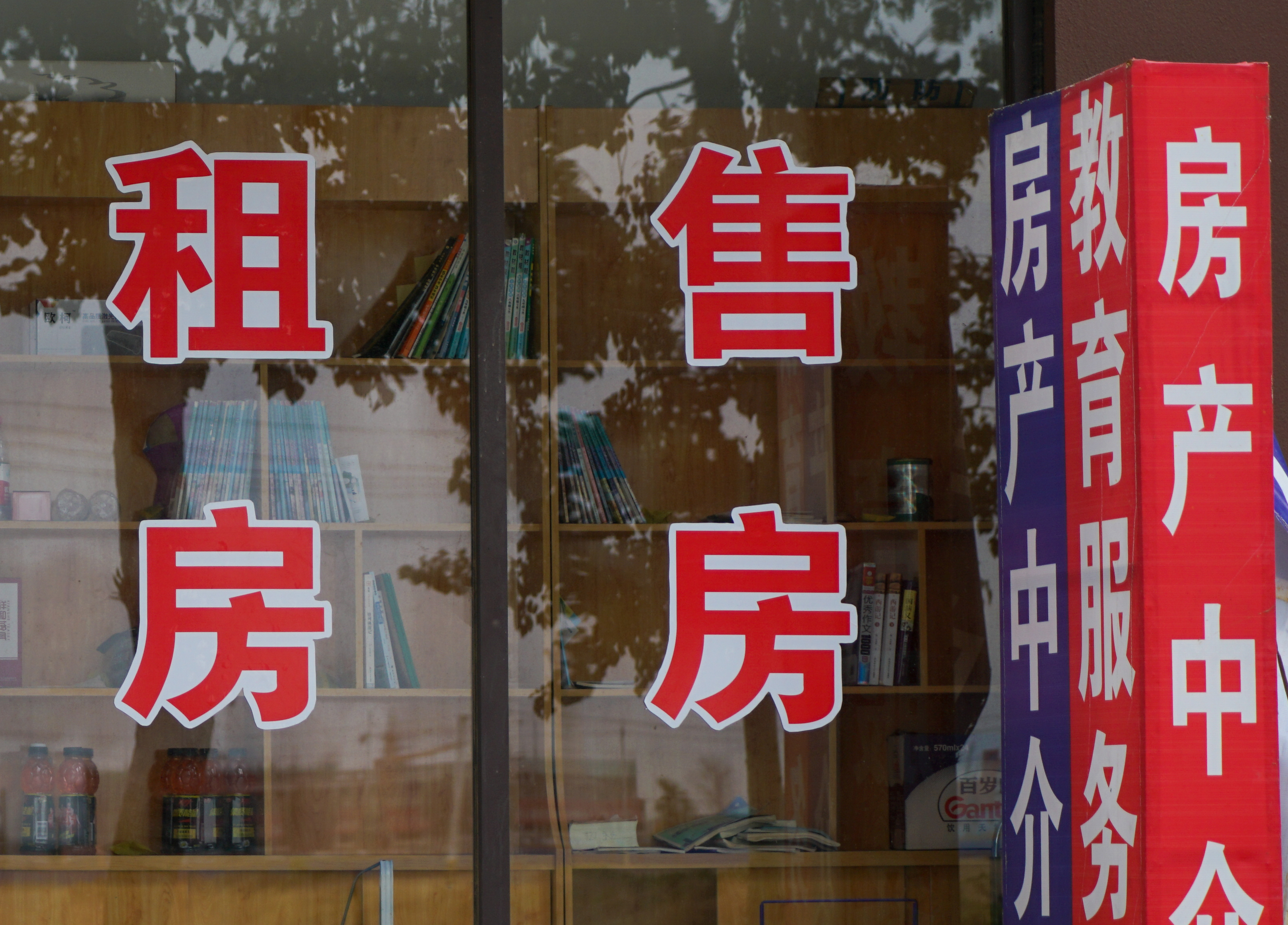 衡水“宇宙第一中学”被停止招生一年，学校老师称无大影响，中介一个名额卖3万，当地房产仍遭疯抢