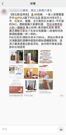 做直播带货被坑几十万,揭秘真相千万别做直播带货