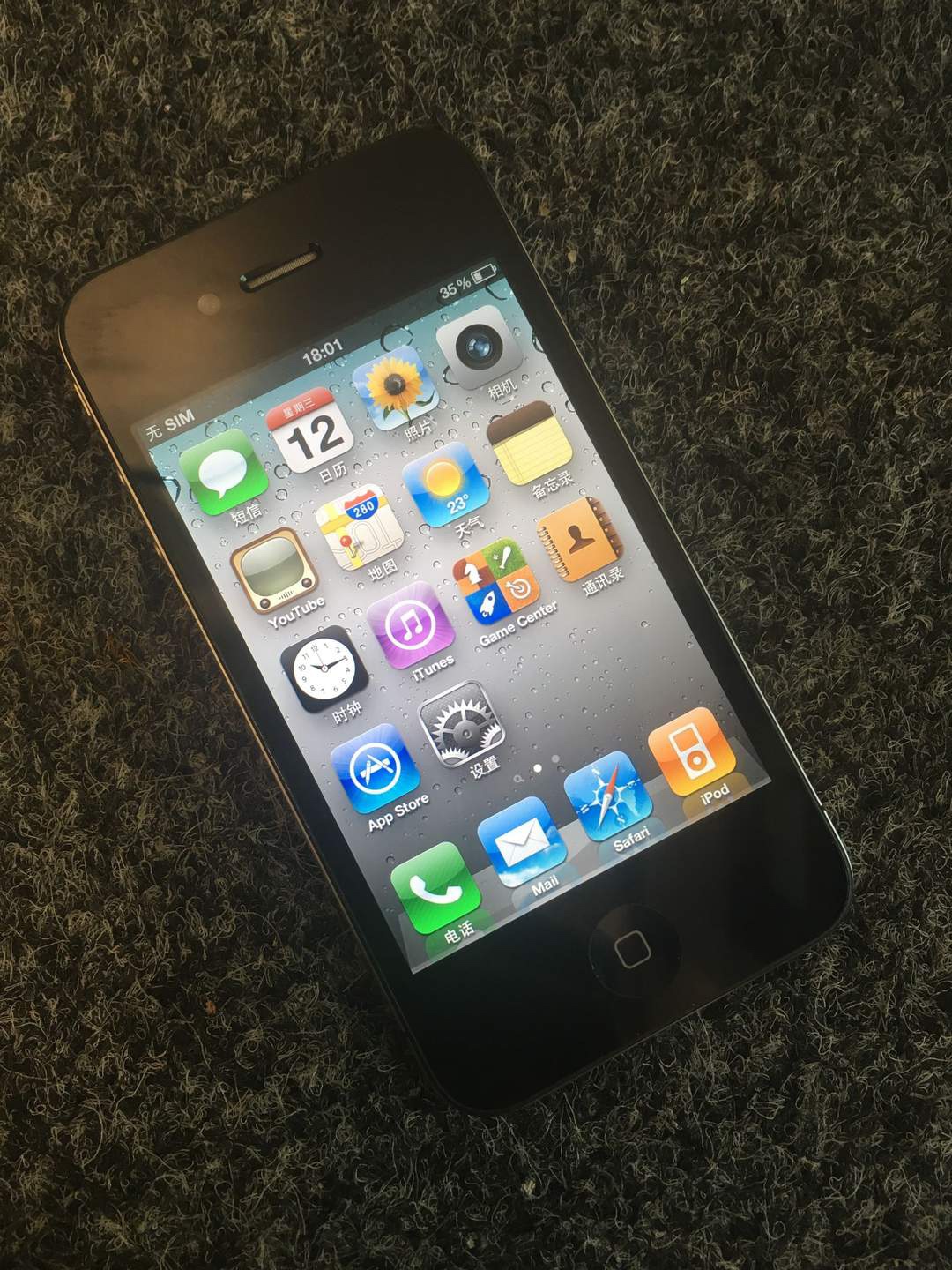 500块捡漏iphonex,闲鱼50元捡漏iphone6