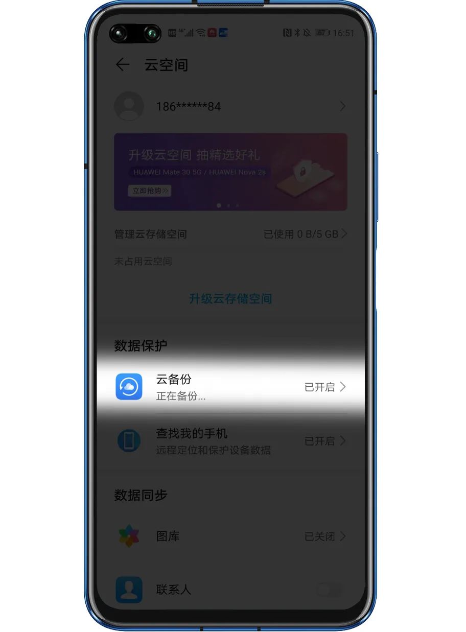 荣耀手机超实用的几个功能,荣耀手机最实用的几个功能