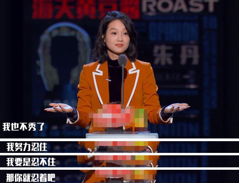 朱丹口误把娜扎喊成热巴,朱丹口误娜扎热巴视频