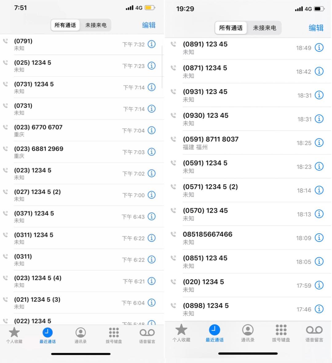 北京朝阳市长热线,异地拨打北京市长热线可以打吗