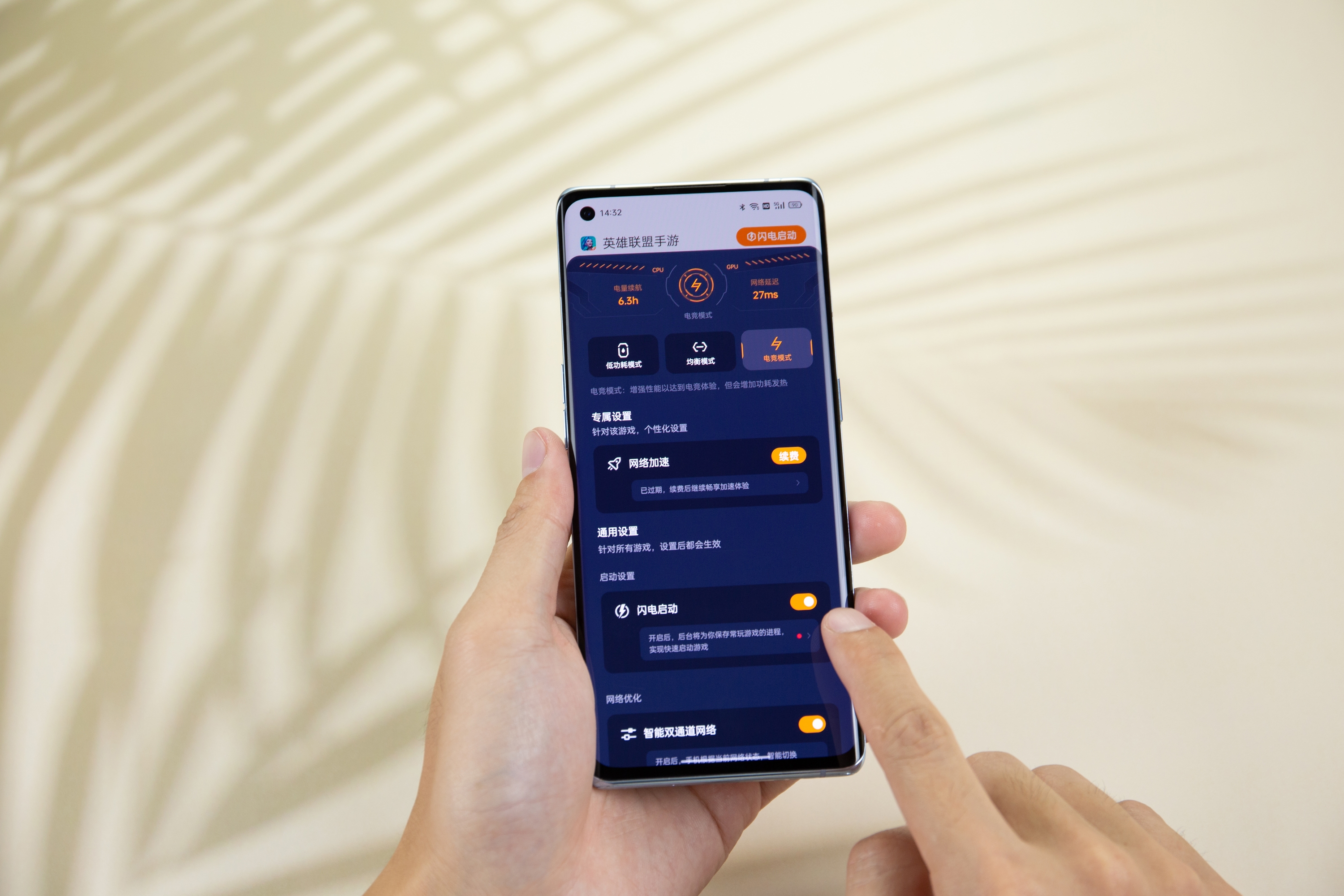 lol手游新版本操作设置怎么调最好,lol手游官方指定手机