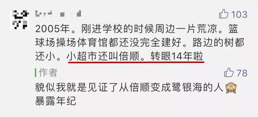 很多人挤破脑袋都想进的学校,万千学子挤破脑袋都要进大学