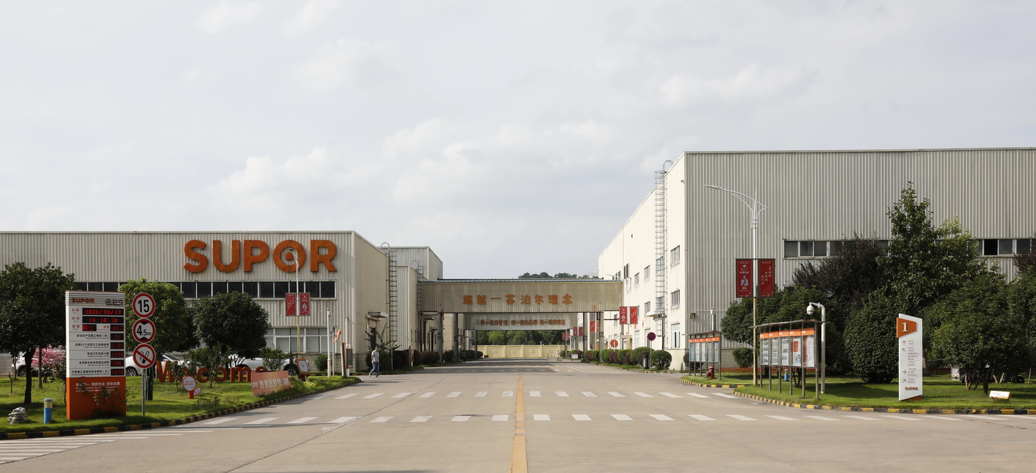 武汉苏泊尔炊具厂,武汉苏泊尔炊具有限公司