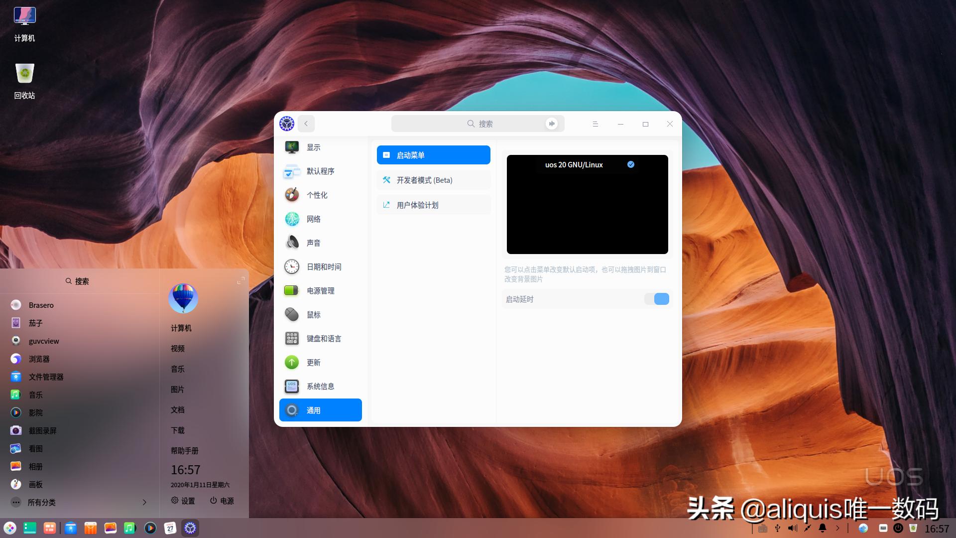 windows7哪年发布,windows7是个什么样子的操作系统