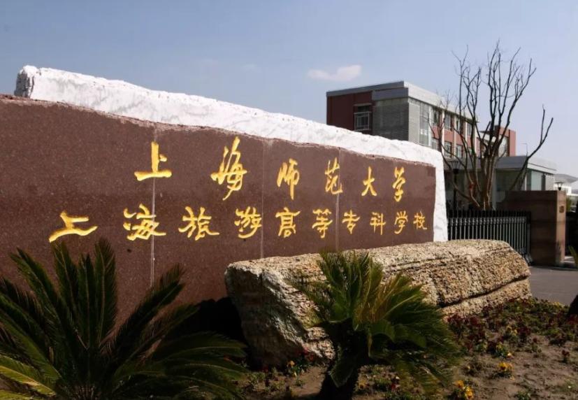 上海就业好的“五大专科”，毕业后留沪发展不用愁，适合女生报考