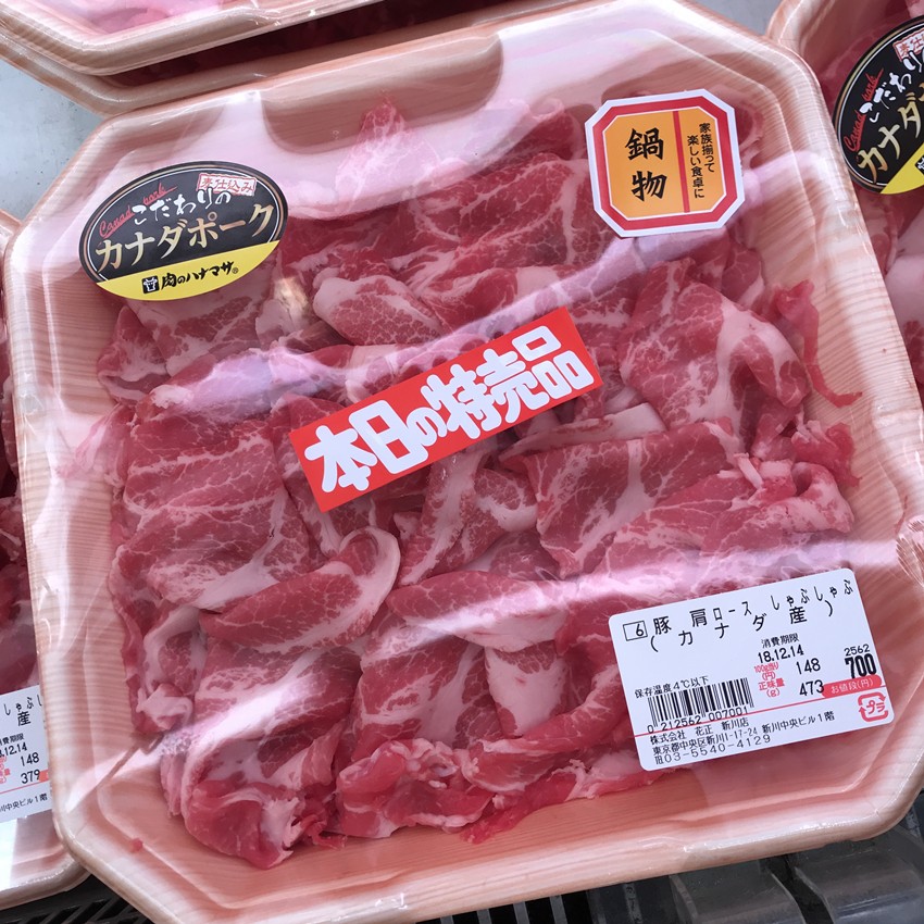 东京自由行攻略详细介绍大全,东京自由行攻略详细介绍视频大全