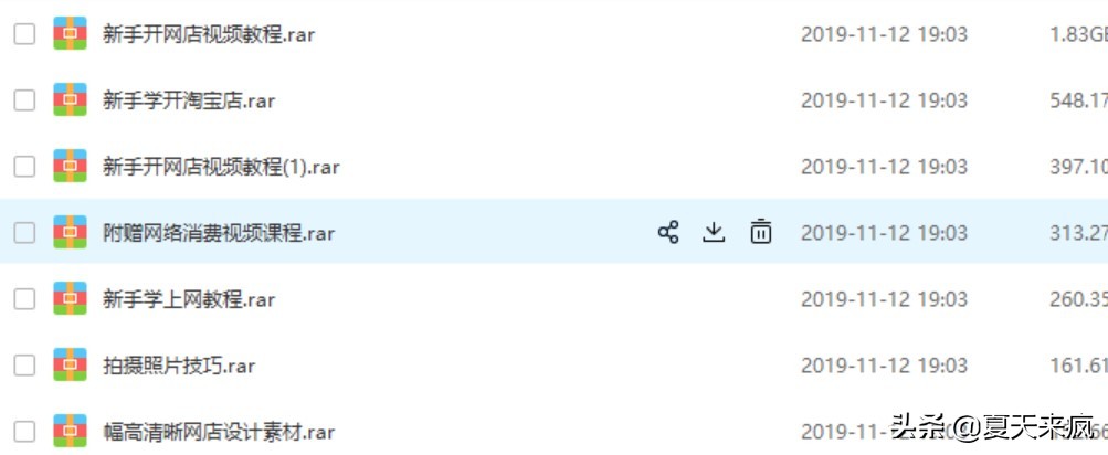 淘宝开店新手教程店铺装修怎么做,淘宝开店新手教程店铺装修