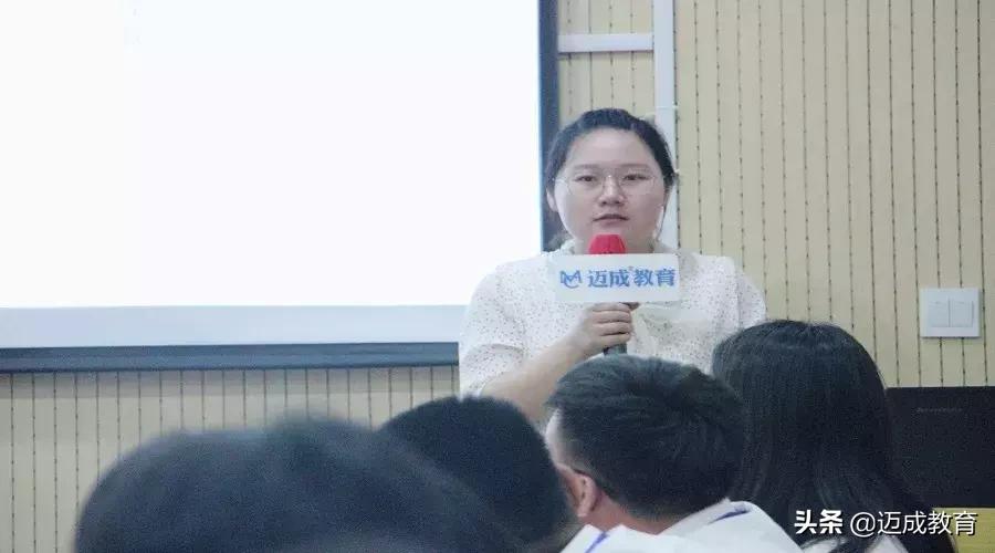 迈成教育如何,迈成教育培训