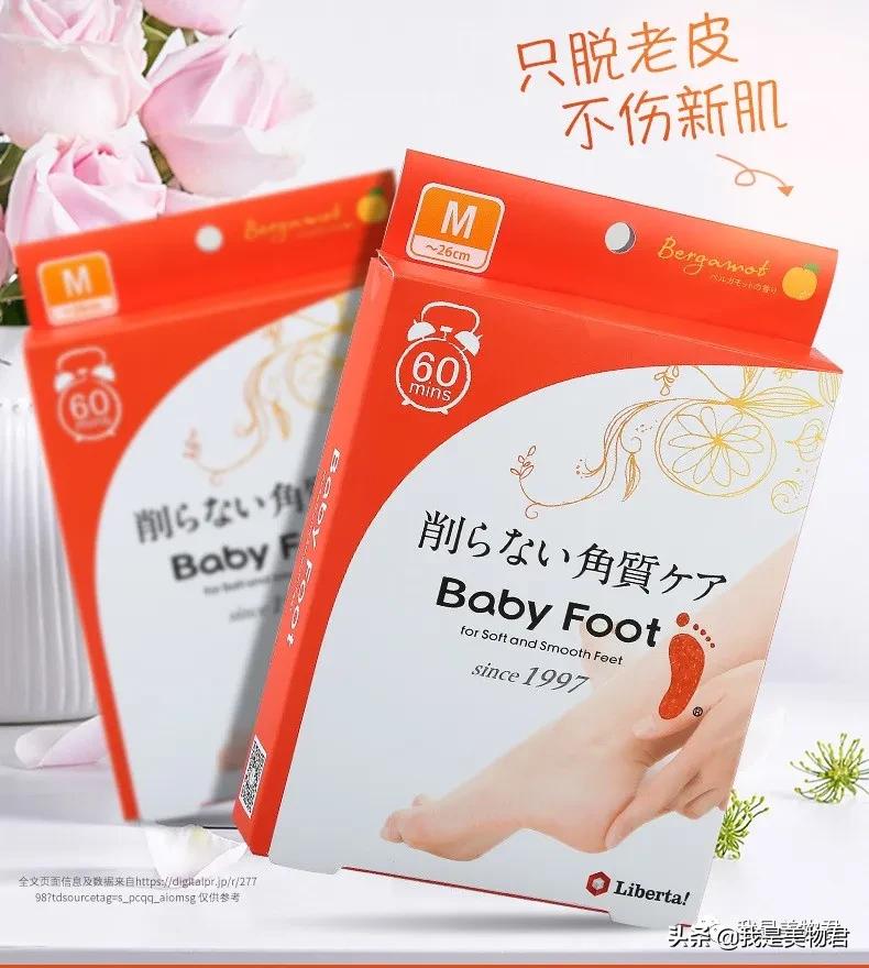 不做足部护理怎么穿凉鞋,不做足部美甲穿凉鞋好看吗