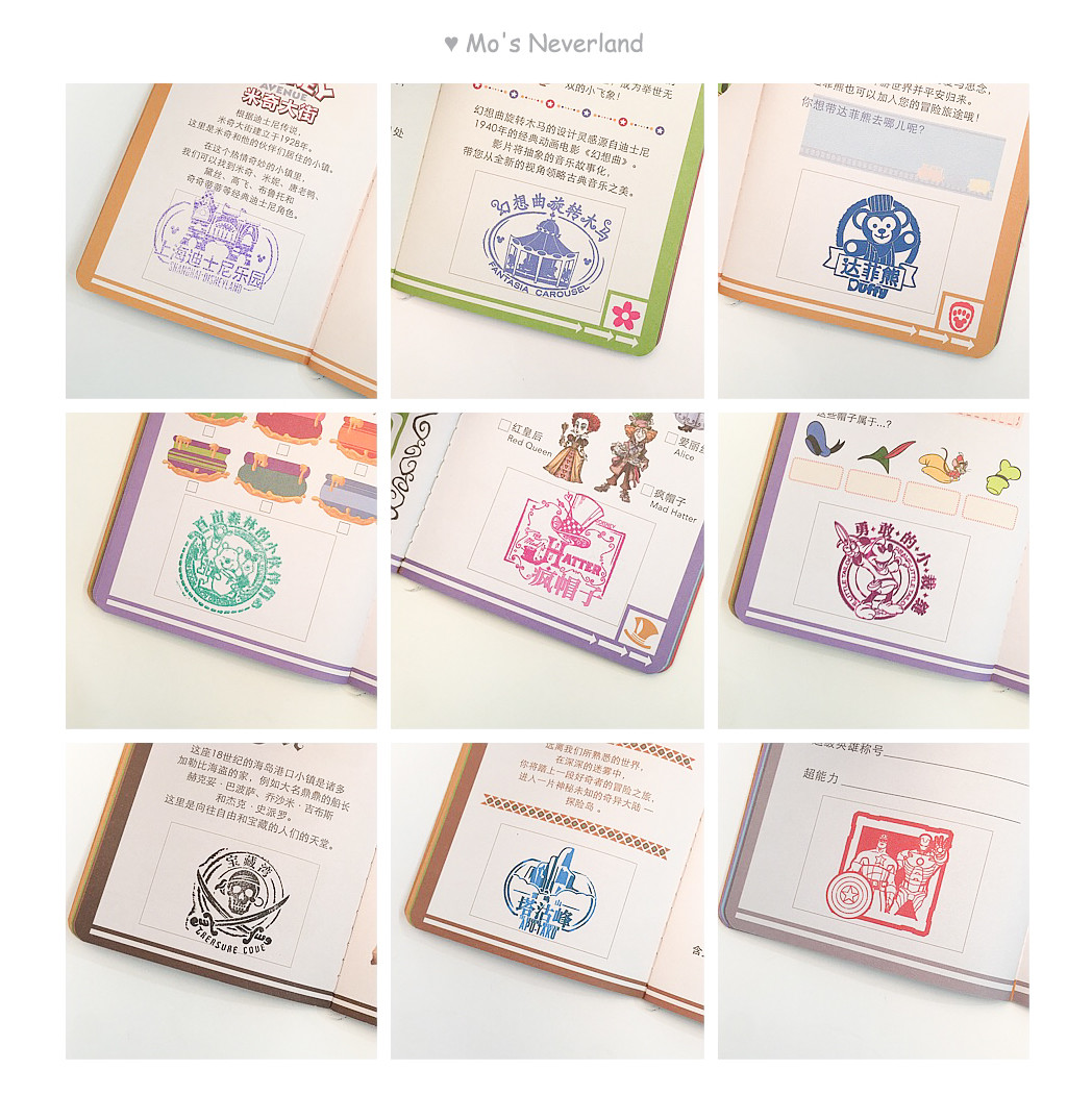 上海迪士尼攻略超详细最新 (你不知道的迪士尼隐藏玩法)