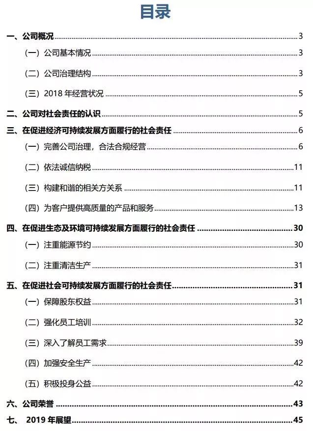 格力举报奥克斯现在怎样,格力举报奥克斯结果
