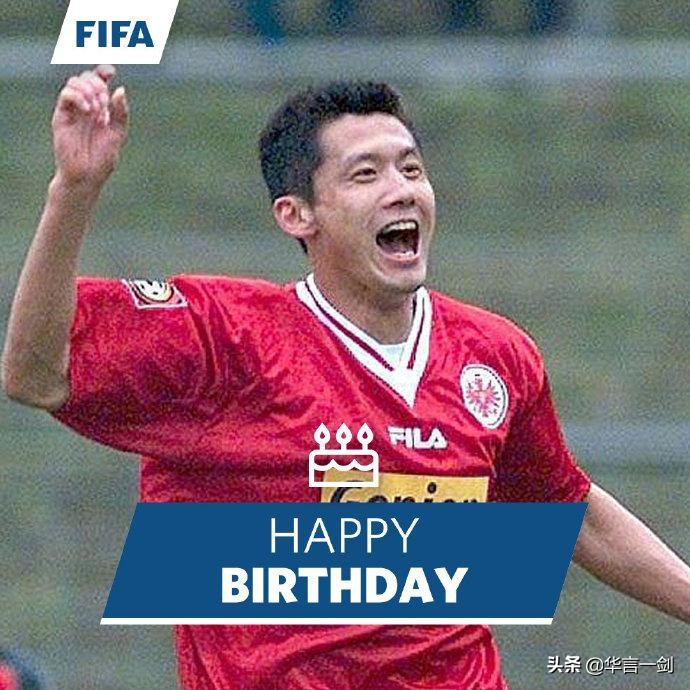 国际足联处罚中国足协最新情况,亚足联最新评价武磊