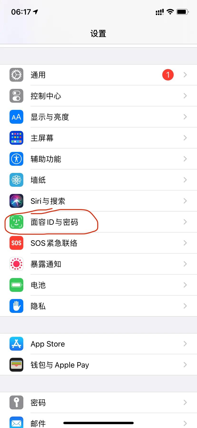 苹果手机如何6位数密码改4位数