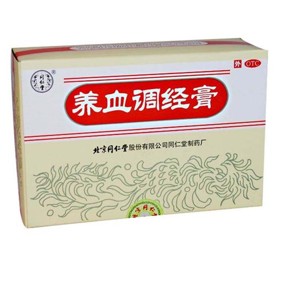 常用治疗痛经的药物有哪些,治痛经的10种中药