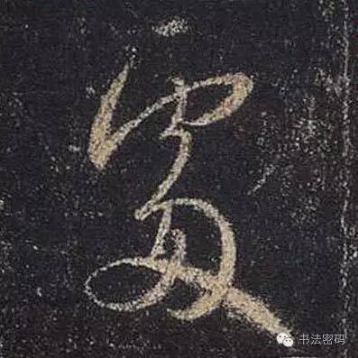 怎样学习书法最有效,怎么学习书法书写技巧