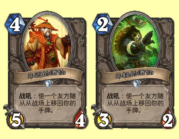 炉石传说三大神秘卡牌,炉石传说十大橙卡