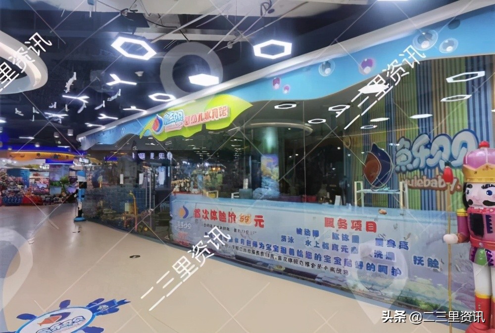 鱼乐贝贝总部倒闭,鱼乐贝贝抚顺万达