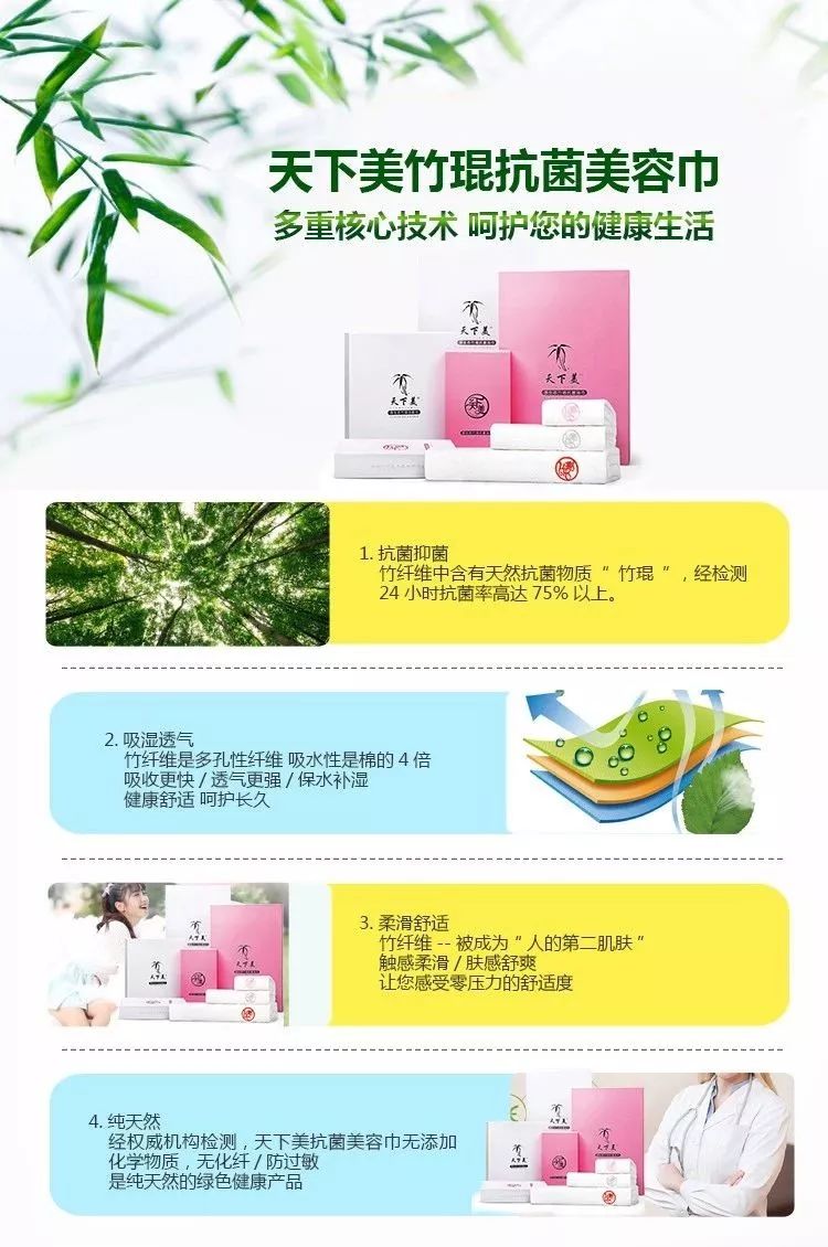 面部细菌感染,面部细菌怎么消除