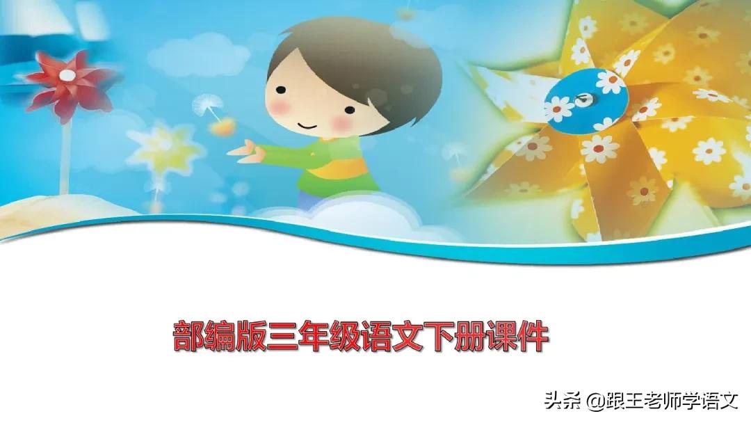 我的植物朋友竹子作文三年级300字,三年级下册我的植物朋友习作评语