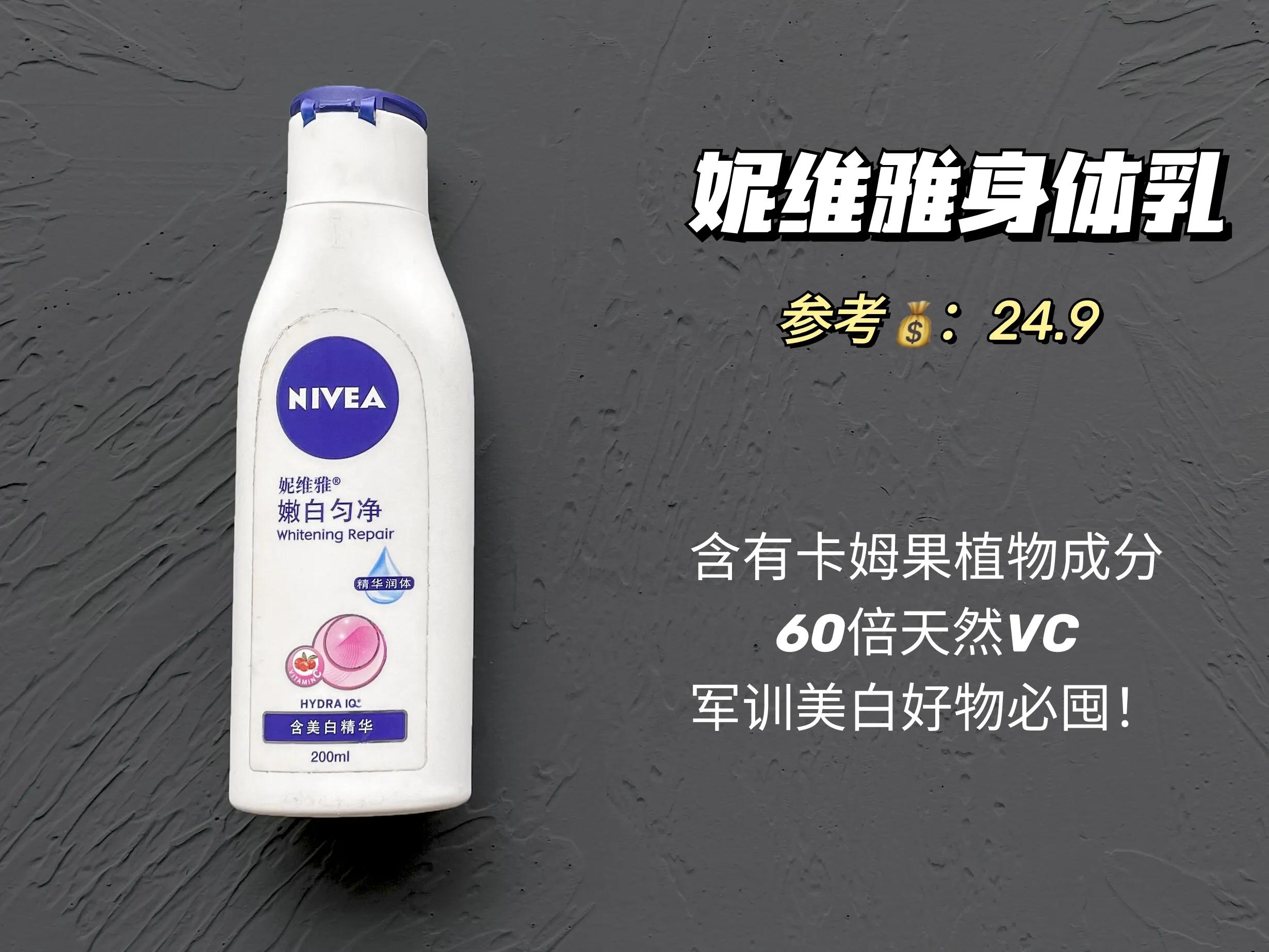 军训两周晒黑会自动恢复吗,军训晒黑后如何修复美白