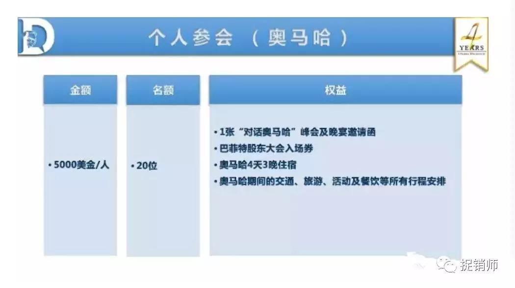 欧束化妆品骗局揭秘,欧束生物加盟合法吗