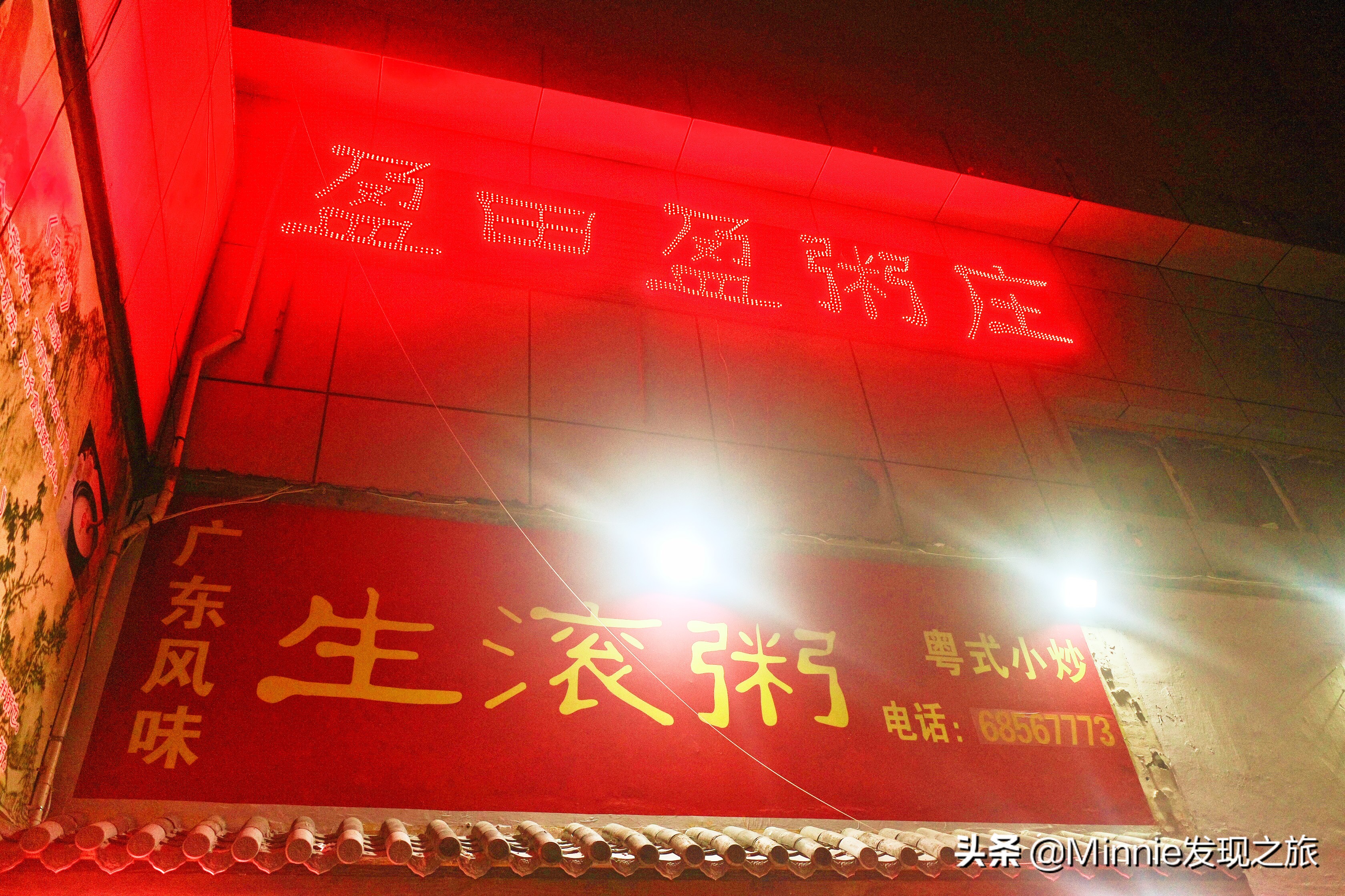 粥底海鲜火锅推荐,上海海鲜粥火锅