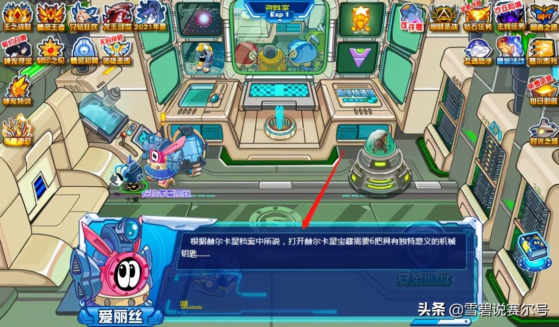 赛尔号咤克斯是谁,赛尔号魔王咤克斯怎么免费获得