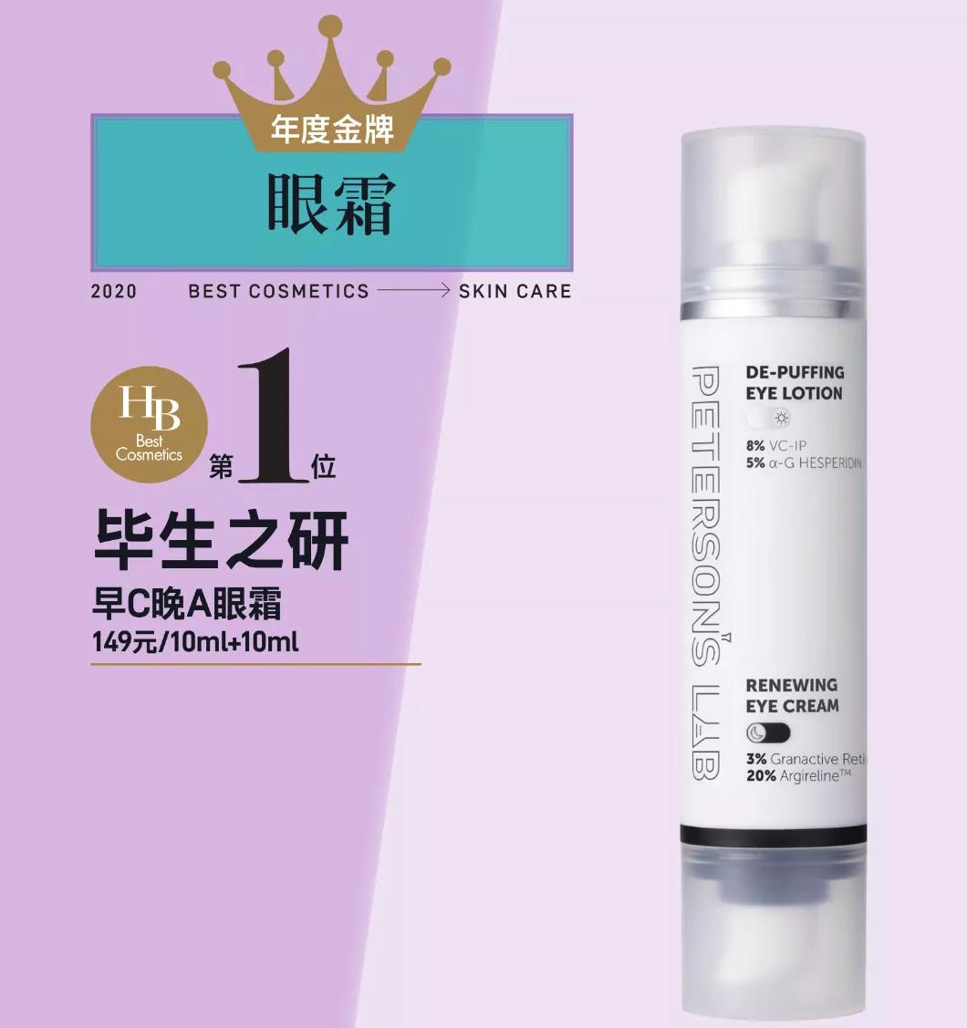 hb美妆官方旗舰店直播,HB化妆品使用套盒