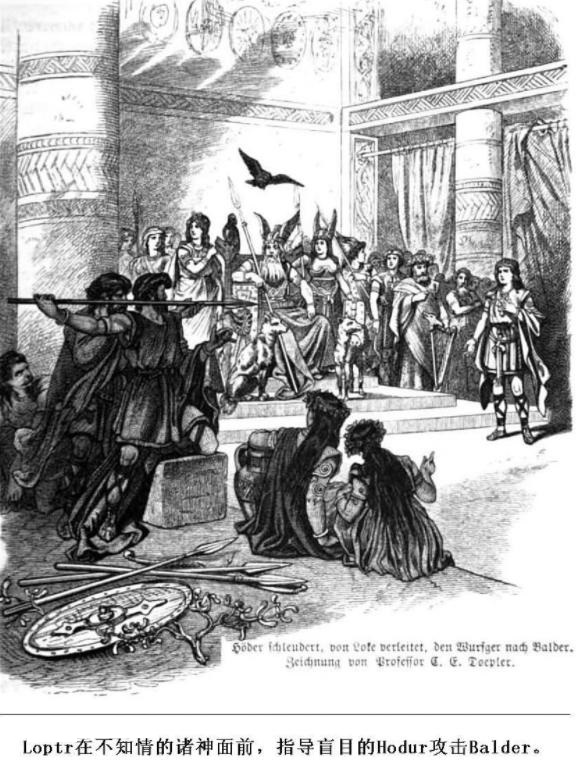 游戏文化碎碎念：从《战神4》看北欧诸神的神话传说——洛基篇