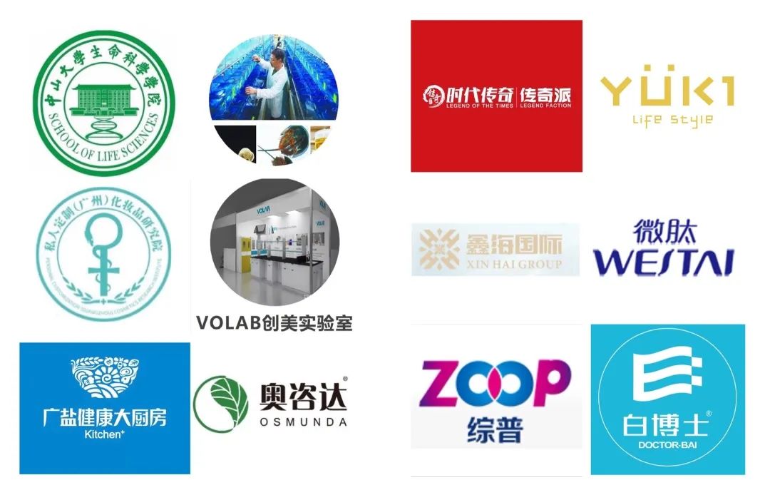 白云美湾检测大厦（海纳生物科技中心）|白博士集团