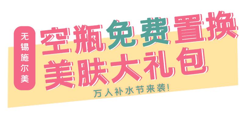 不花一分钱美白全身12岁,不花一分钱让皮肤紧致