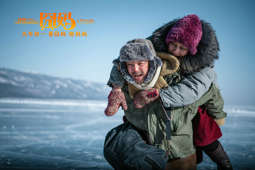 囧妈带给我的视觉体验和现实感悟,囧妈背后的矛盾与救赎