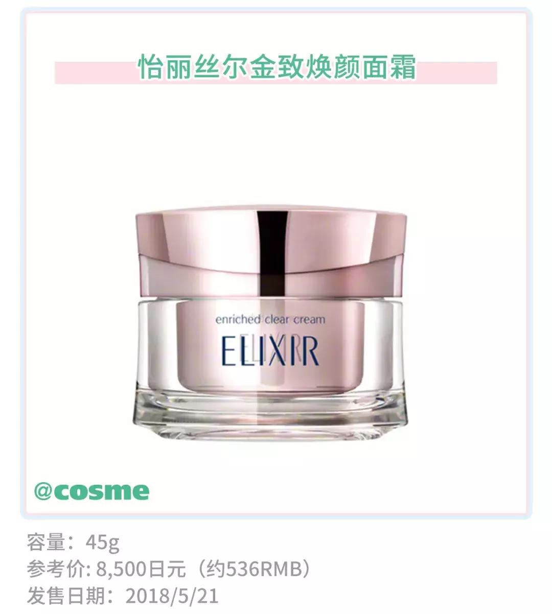 资生堂口碑最好的4款,在日本销量高产品