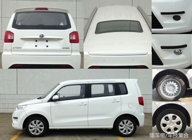 北斗星铃木加长版,北斗星加长到4.2米