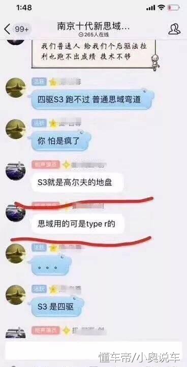 如何惹怒一个思域车主,思域车主为什么被怼