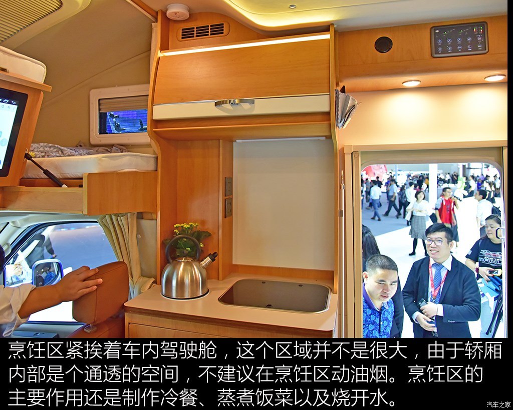 2018款上汽大通rv80c型房车,2018上汽大通rv80b型房车