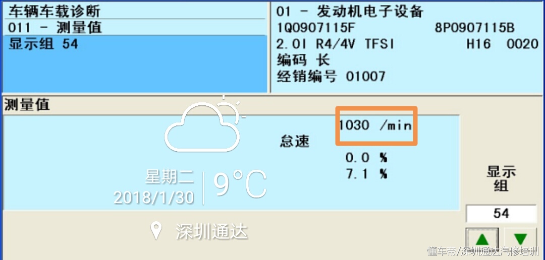 电子节气门不回位,电子节气门无法自动回位