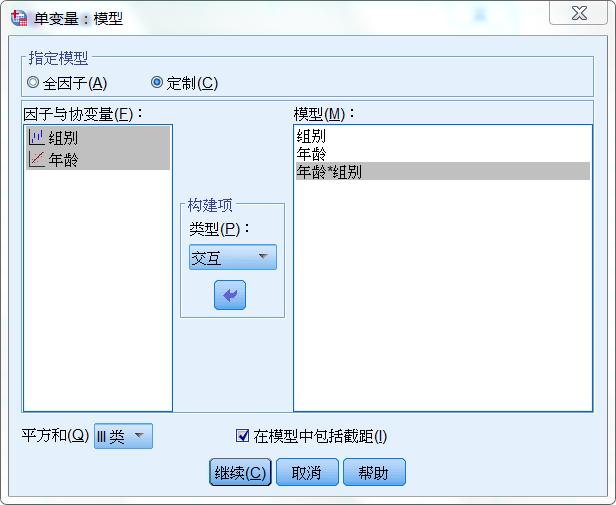 spss多自变量对单因变量的影响,多个自变量对一个因变量的影响