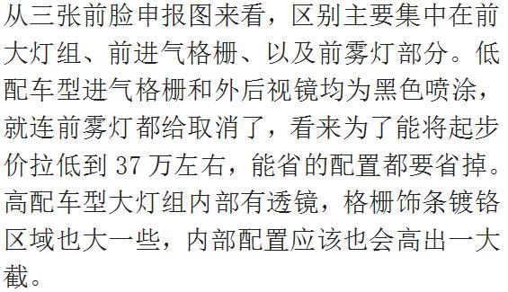 丰田全新霸道最新款,丰田霸道迎来全新亮相售价23万