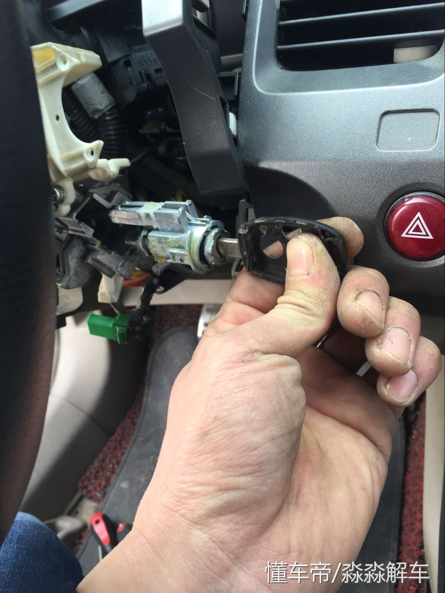 本田车主可以领什么福利,本田点火锁旋钮怎么拆