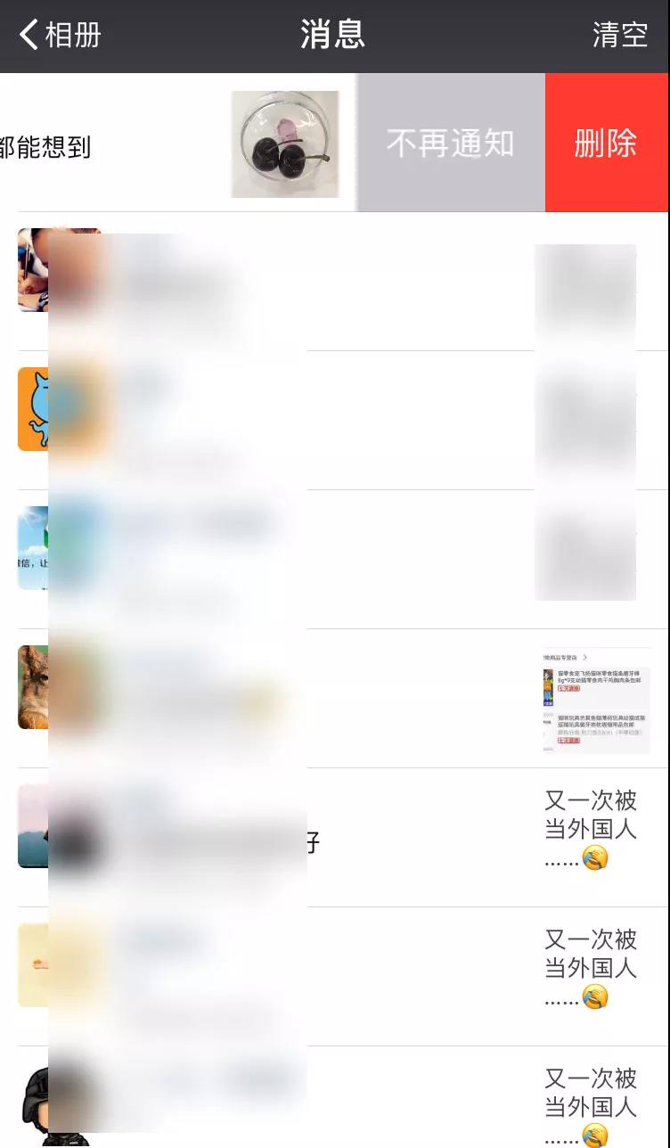 失物找回功能,失物只要一招就找回