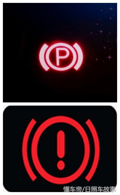 仪表盘上有一个叹号是什么故障灯,仪表盘上带感叹号的灯是什么故障