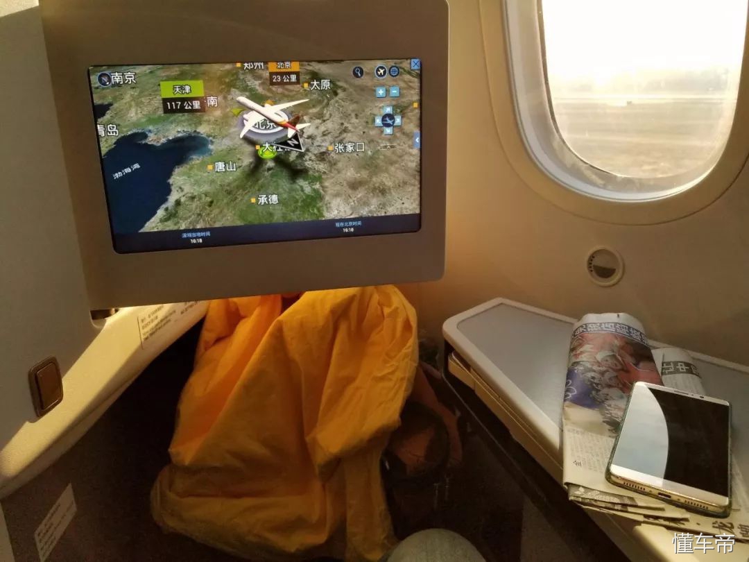 厉害了海航787 实测海航深圳北京商务舱