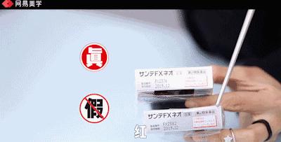 fx眼药水真假鉴别,fx眼药水有假的吗